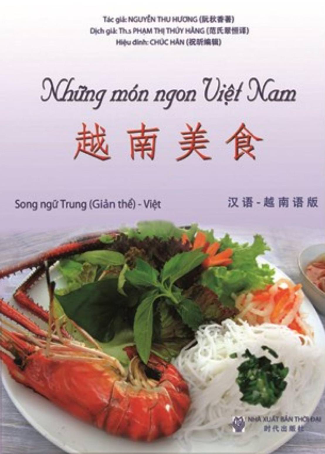 Những Món Ngon Việt Nam (Song Ngữ Trung – Việt)