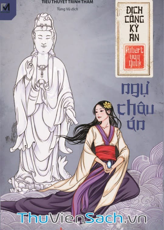 Ngự Châu Án