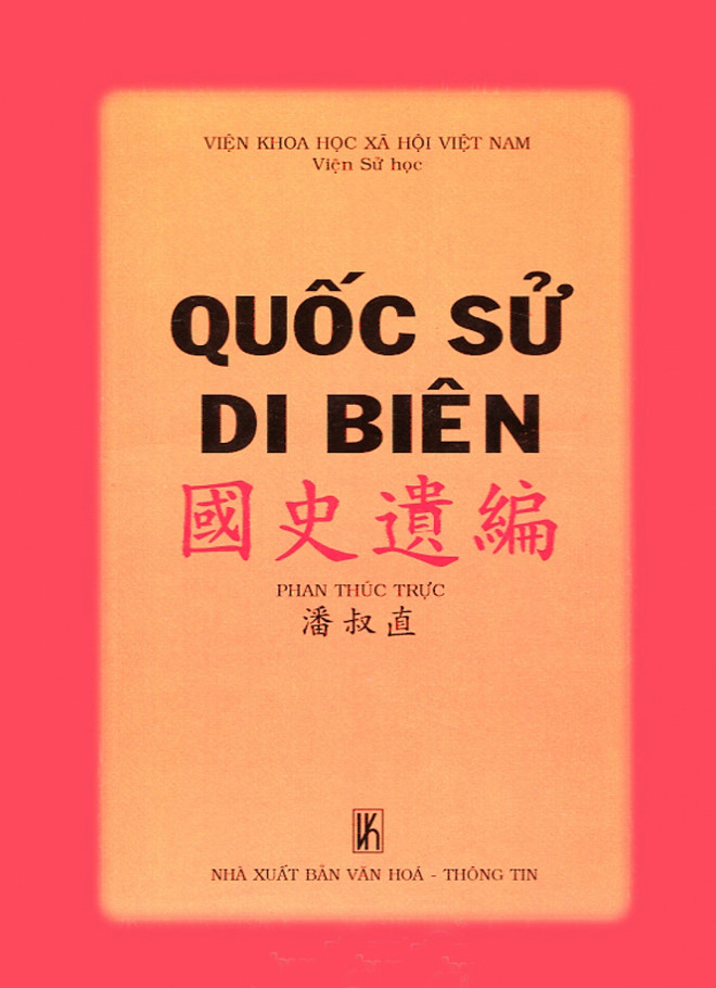 Quốc Sử Di Biên – Phan Thúc Trực full mobi pdf epub azw3 [Văn Hóa]