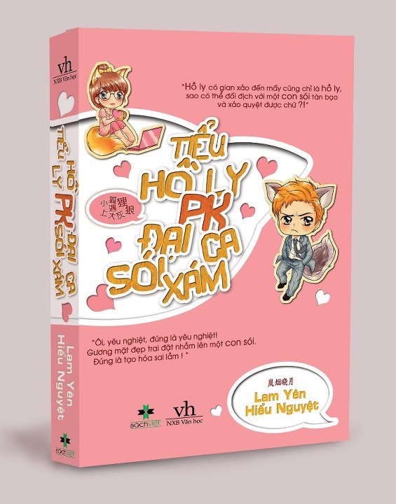 Tiểu hồ ly PK Đại ca Sói Xám – Lam Yên Hiểu Nguyệt full prc pdf epub azw3 [Ngôn tình]