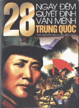 28 Ngày Đêm Quyết Định Vận Mệnh Trung Quốc – Thái Nguyễn Bạch Liên full mobi pdf epub azw3 [Lịch Sử]