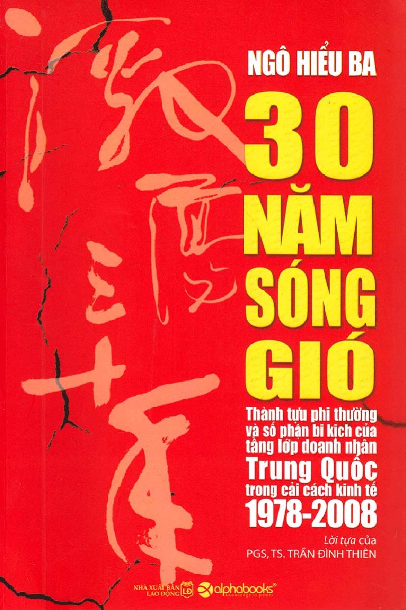 30 Năm Sóng Gió – Thành Tựu Phi Thường Và Số Phận Bi Kịch Của Tầng Lớp Doanh Nhân Trung Quốc Trong Cải Cách Kinh Tế 1978-2008 – Ngô Hiểu Ba full mobi pdf epub azw3 [Doanh Nhân]