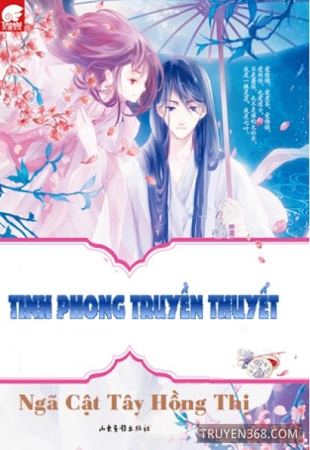 Tinh Phong Truyền Thuyết – Ngã Cật Tây Hồng Thị full prc, pdf, epub [Tiên Hiệp]