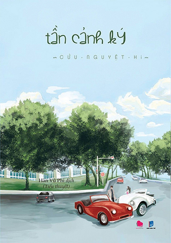 Tần Cảnh Ký – Cửu Nguyệt Hi full prc pdf epub azw3 [Ngôn tình]