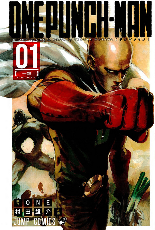 One-Punch Man – One & Yusuke Murata full mobi pdf epub azw3 [Manga]