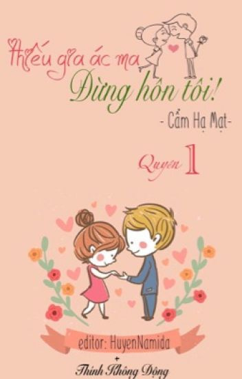 Thiếu Gia Ác Ma Đừng Hôn Tôi – Cẩm Hạ Mạt full prc pdf epub azw3 [Ngôn tình]