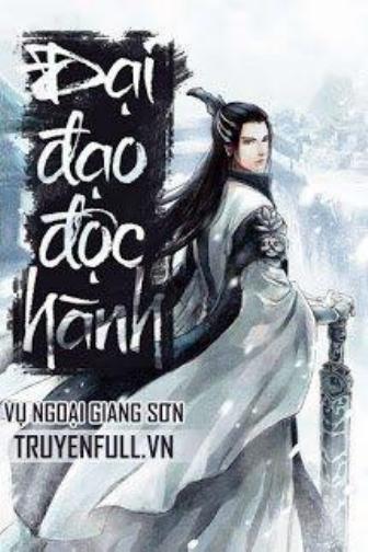 Đại Đạo Độc Hành – Vụ Ngoại Giang Sơn full prc, pdf, epub, azw3 [Tiên Hiệp]