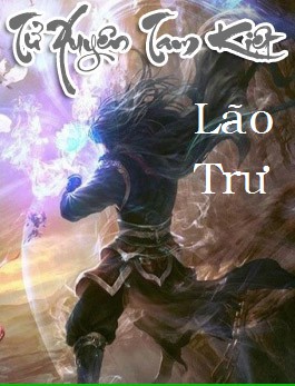 Tử Xuyên Tam Kiệt – Lão Trư full prc pdf epub azw3 [Dã sử]