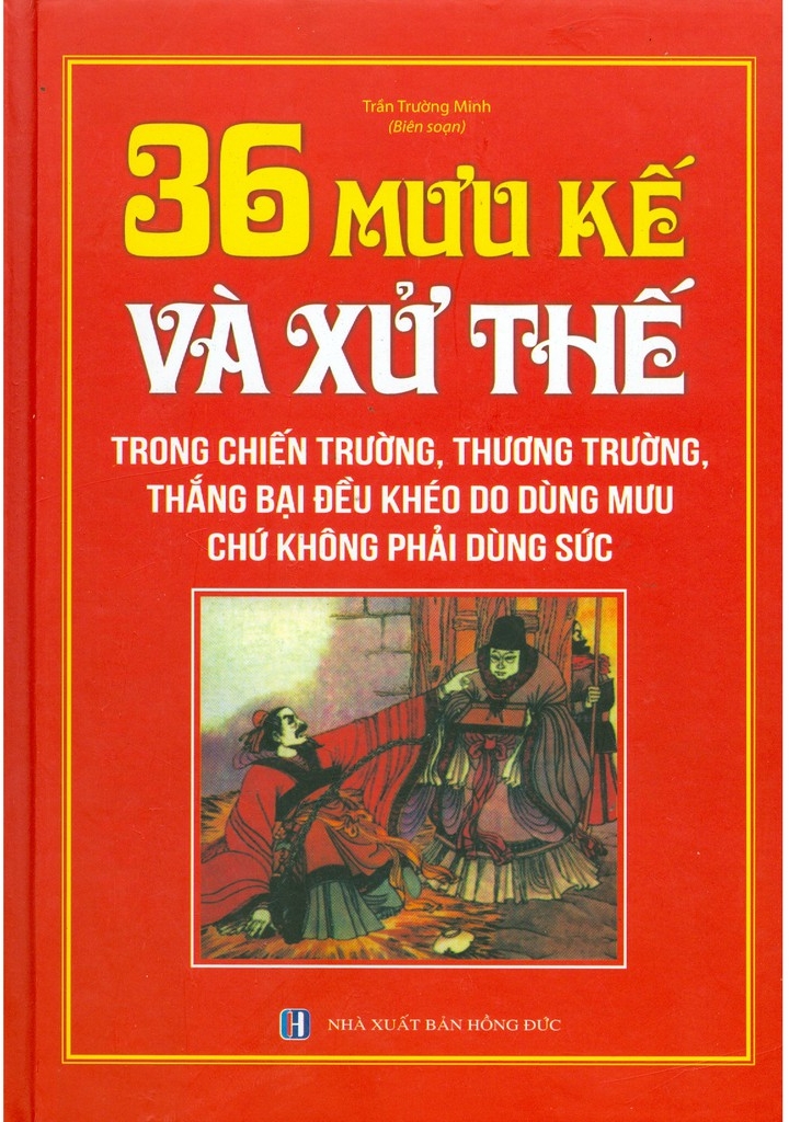 36 Mưu Kế Và Xử Thế (Trong Chiến Trường, Thương Trường, Thắng Bại Không Phải Dùng Sức) – Trần Trường Minh & Đình Hoa (Biên soạn) full mobi pdf epub azw3 [Ứng Dụng]