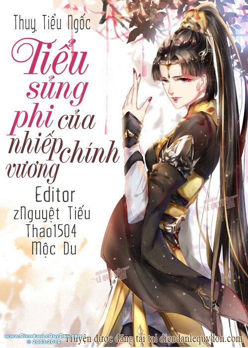 Tiểu sủng phi của Nhiếp Chính Vương – Thụy Tiểu Ngốc full prc pdf epub azw3 [Ngôn tình]