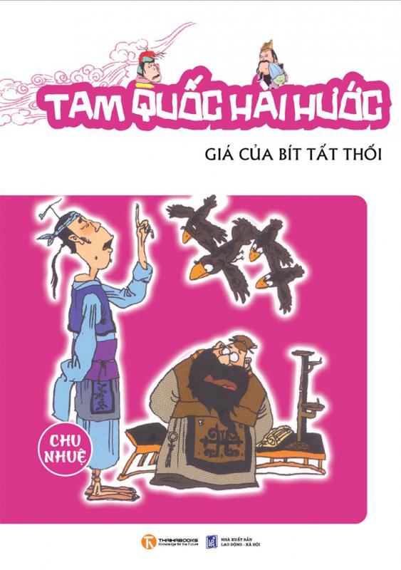 Tam Quốc Hài Hước: Giá Của Bít Tất Thối – Chu Nhuệ full prc pdf epub azw3 [Hài Hước]