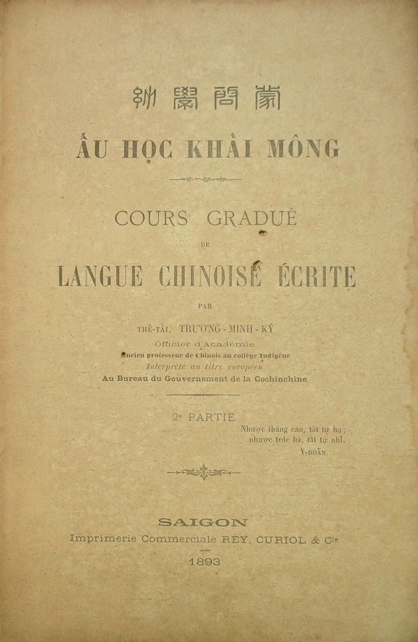 Ấu Học Khải Mông – Trương Minh Ký full prc pdf epub azw3 [Thơ Nôm]