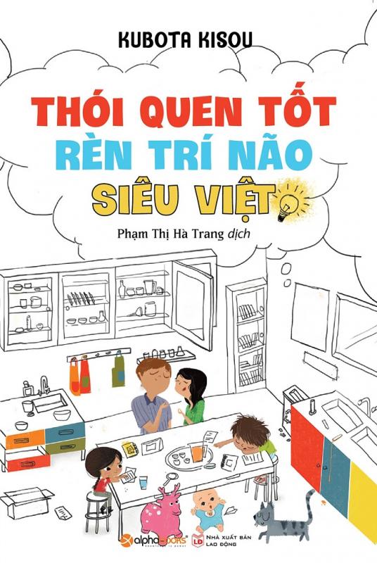 Thói Quen Tốt Rèn Trí Não Siêu Việt – Kubota Kisou full prc pdf epub azw3 [Dạy trẻ]