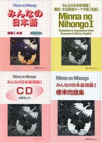 Giáo trình Minna no Nihongo Trọn Bộ full prc pdf epub azw3 [Tiếng Nhật]