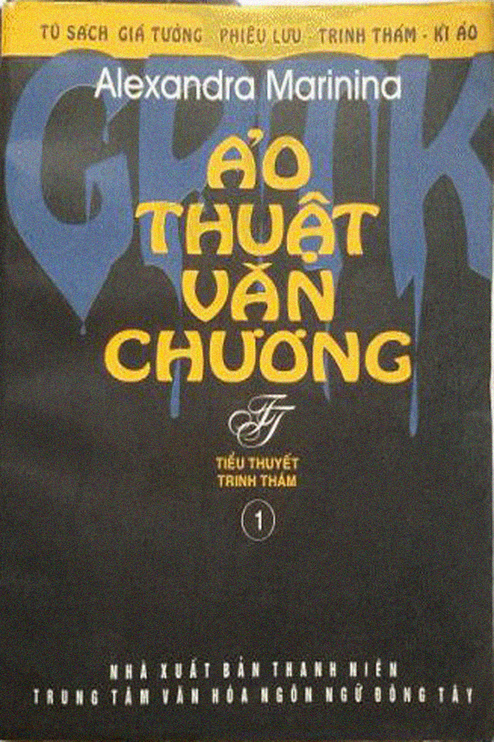 Ảo Thuật Văn Chương – Alexandra Marinina full prc pdf epub azw3 [Trinh thám]