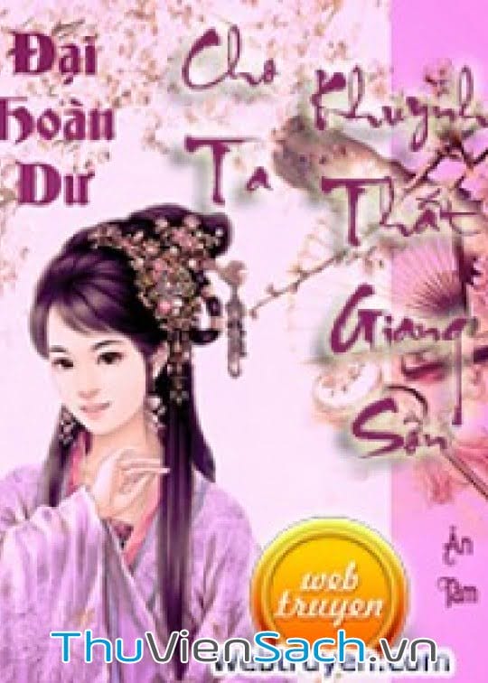 Đại Hoàn Dư – Cho Ta Khuynh Thất Giang San