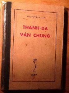 Thanh dạ văn chung