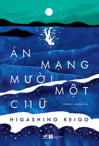 Án Mạng Mười Một Chữ – Higashino Keigo & Phương Phương (dịch) full mobi pdf epub azw3 [Trinh Thám]