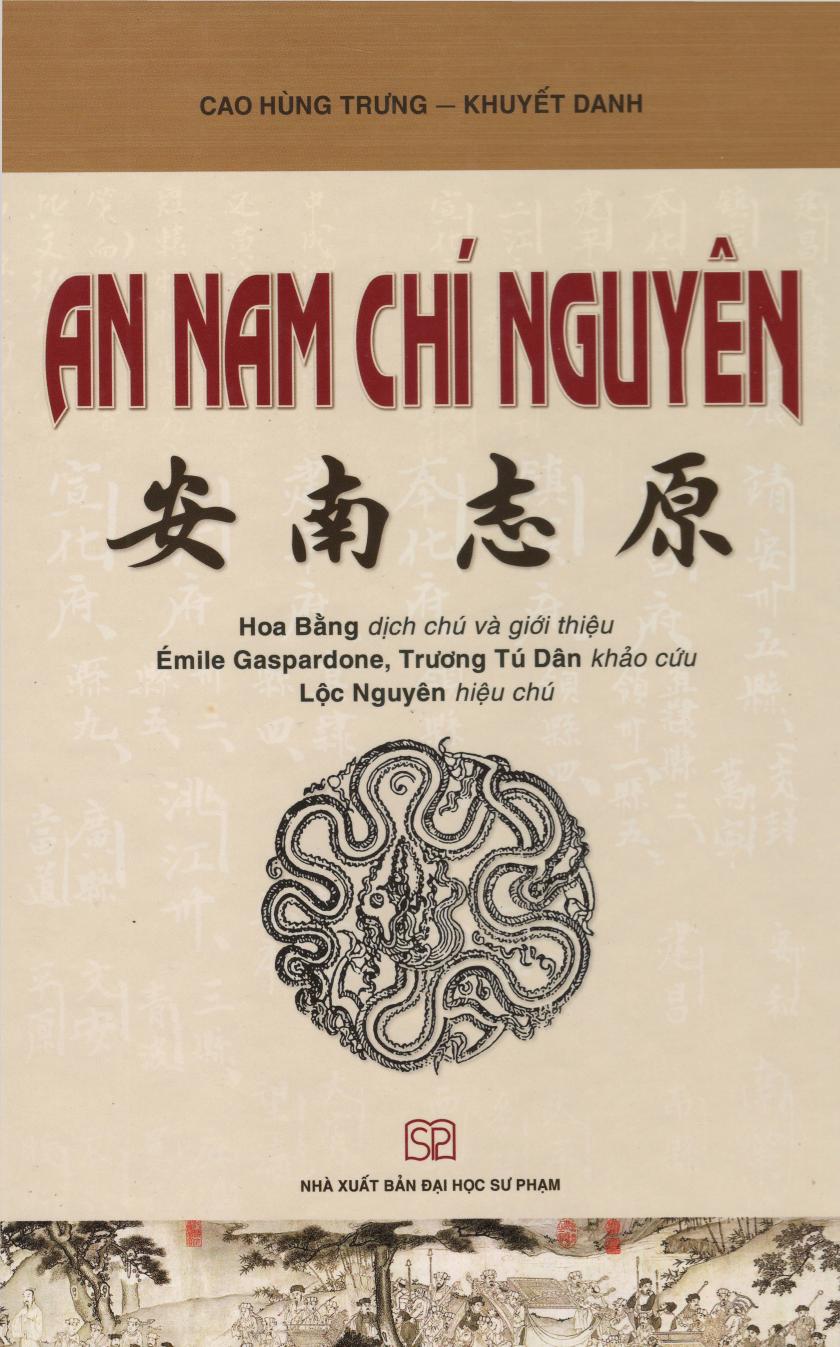 An Nam Chí Nguyên – Cao Hùng Trưng & Hoa Bằng (dịch) full mobi pdf epub azw3 [Lịch Sử]