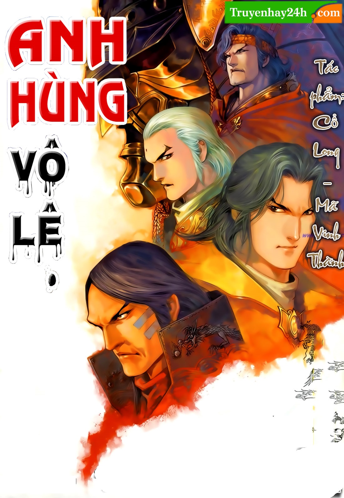 Anh Hùng Vô Lệ – Cổ Long & Mã Vinh Thành full mobi pdf epub azw3 [Manhua]