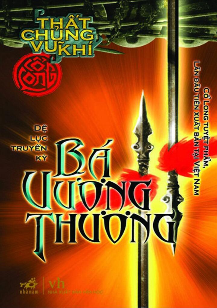 Thất Chủng Vũ Khí 6: Bá Vương Thương – Cổ Long full prc pdf epub azw3 [Kiếm Hiệp]