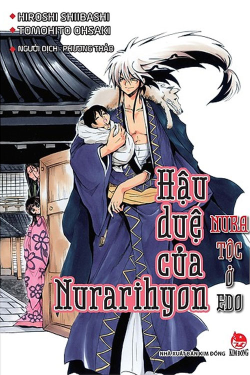 Bách Quỷ Dạ Hành (Hậu Duệ Của Nurarihyon) – Shiibashi Hiroshi full mobi pdf epub azw3 [Manga]