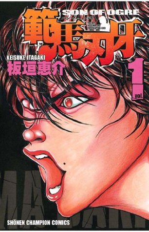 Võ Đài Đẫm Máu – Keisuke Itagaki full mobi pdf epub azw3 [Supernatural]