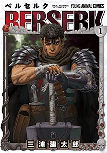 Berserk Kiếm Sĩ Đen – Miura Kentaro full mobi pdf epub azw3 [Adventure]