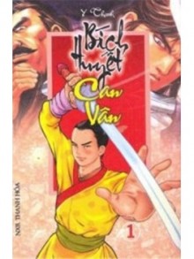 Bích Huyết Can Vân – Độc Cô Hồng full prc pdf epub azw3 [Kiếm Hiệp]