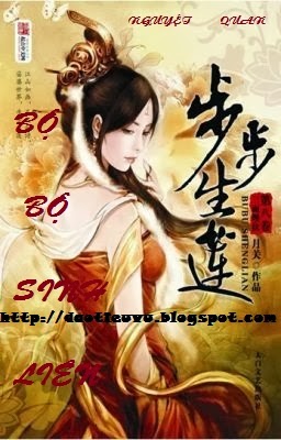 Bộ Bộ Sinh Liên – Nguyệt Quan full prc, pdf, epub [Dã Sử]