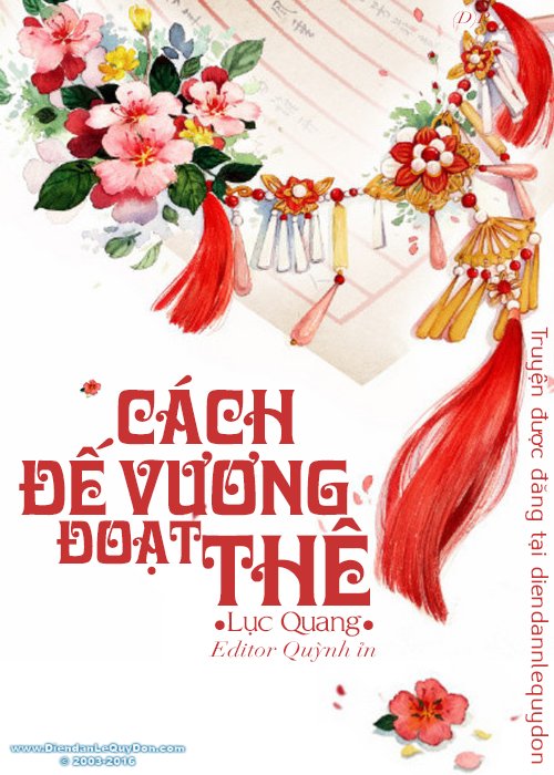 Cách Đế Vương Đoạt Thê của tác giả Lục Quang full prc pdf epub azw3 [Xuyên Không]