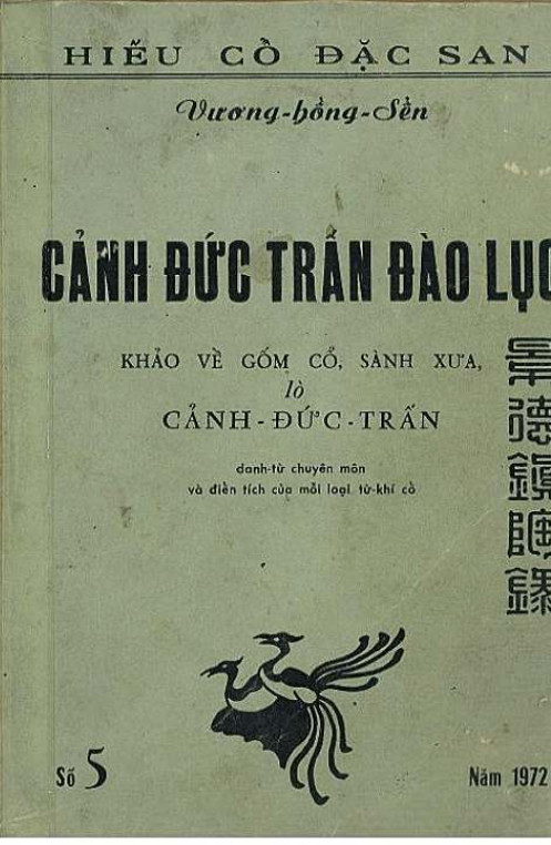 Cảnh Đức Trấn Đào Lục – Vương Hồng Sển full mobi pdf epub azw3 [Biên Khảo]