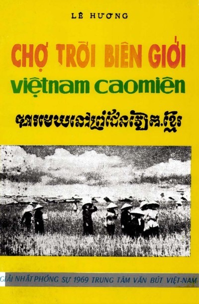 Chợ Trời Biên Giới Việt Nam – Cao Miên – Lê Hương full prc pdf epub azw3 [Văn Hóa]