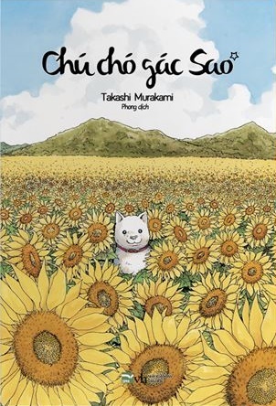 Chú Chó Gác Sao – Murakami Takashi full mobi pdf epub azw3 [Seinen]