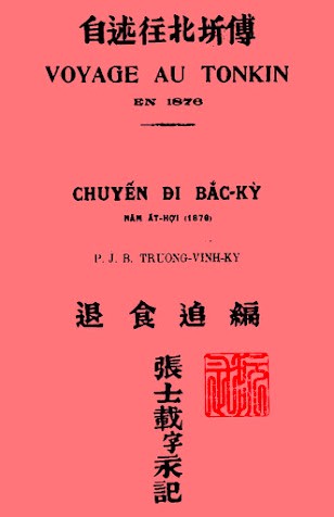 Chuyến Đi Bắc Kỳ Năm Ất Hợi 1876 – J. B. Trương Vĩnh Ký full mobi pdf epub azw3 [Du Ký]