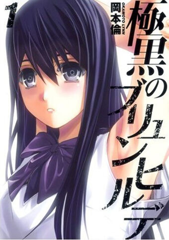 Cô Ấy Là Kuroneko – Okamoto Lynn full mobi pdf epub azw3 [Manga]