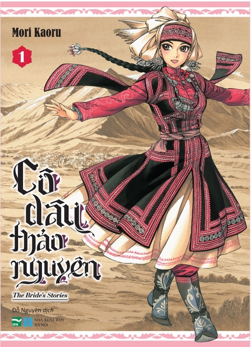 Cô Dâu Thảo Nguyên – Mori Kaoru full mobi pdf epub azw3 [Slice of Life]