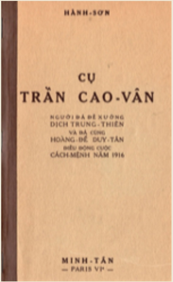 Cụ Trần Cao Vân – Hành Sơn full prc pdf epub azw3 [Tiểu Sử]