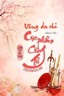 Cực Phẩm Công Tử – Công Tử Vô Song full mobi pdf epub azw3 [Võng Du]