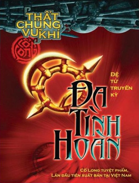 Thất Chủng Vũ Khí 4: Đa Tình Hoàn – Cổ Long full prc pdf epub azw3 [Kiếm Hiệp]