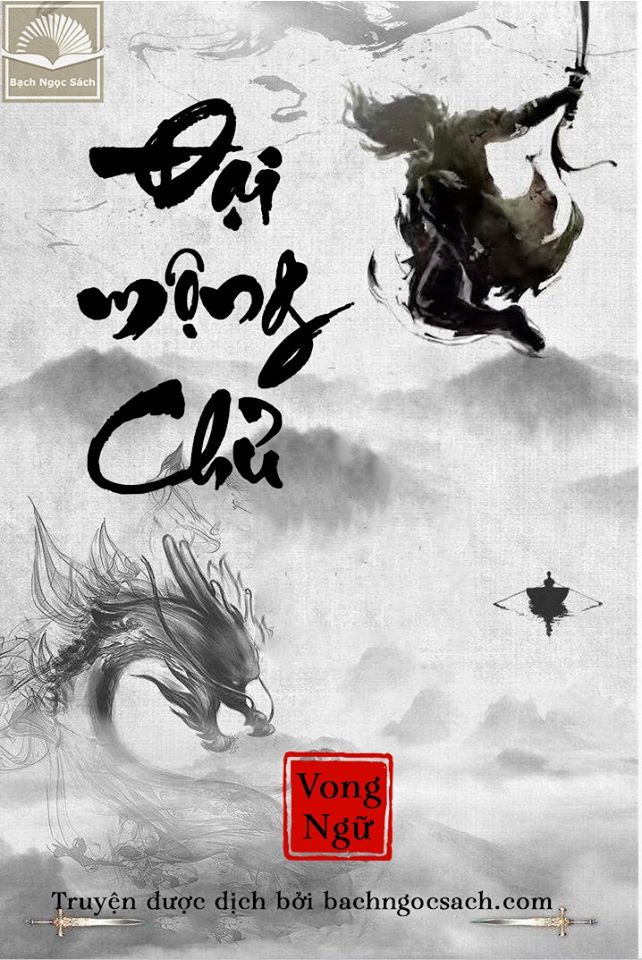 Đại Mộng Chủ – Vong Ngữ full prc pdf epub azw3 [Trinh Thám]