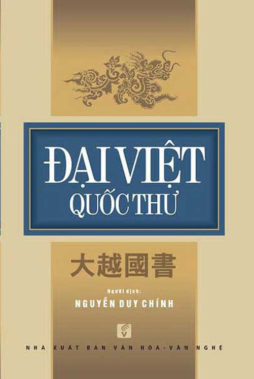 Đại Việt Quốc Thư – Quang Trung full prc pdf epub azw3 [Văn Thư]