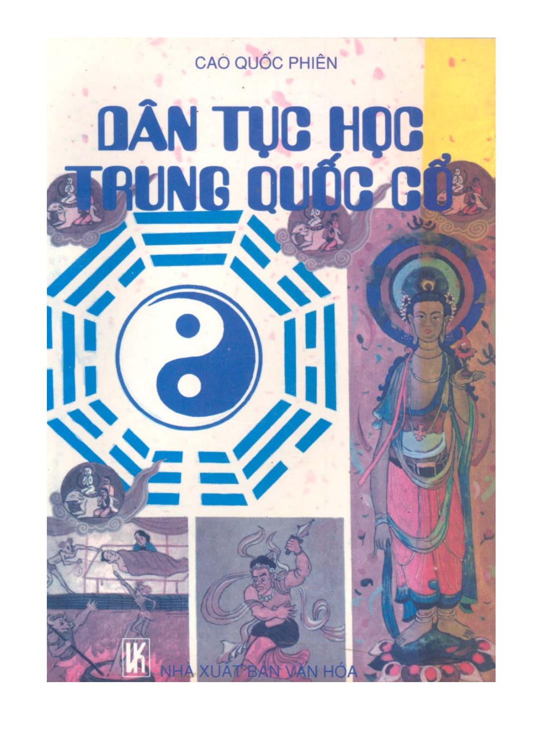 Dân Tục Học Trung Quốc Cổ – Cao Quốc Phiên full prc pdf epub azw3 [Biên khảo]