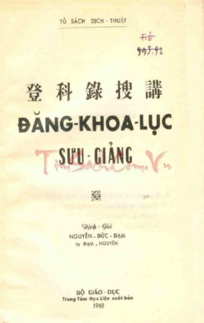 Đăng Khoa Lục Sưu Giảng – Trần Tiến full prc pdf epub azw3 [Biên Khảo]