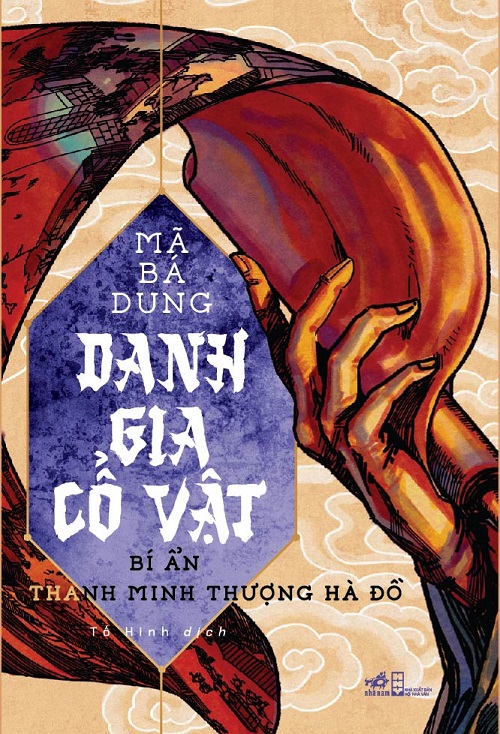 Bí Ẩn Thanh Minh Thượng Hà Đồ – Mã Bá Dung & Tố Hinh (dịch) full mobi pdf epub azw3 [Trinh Thám]