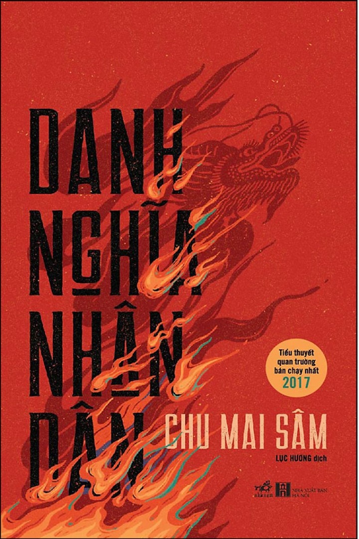 Danh Nghĩa Nhân Dân – Chu Mai Sâm & Lục Hương (dịch) full mobi pdf epub azw3 [Quan Trường]