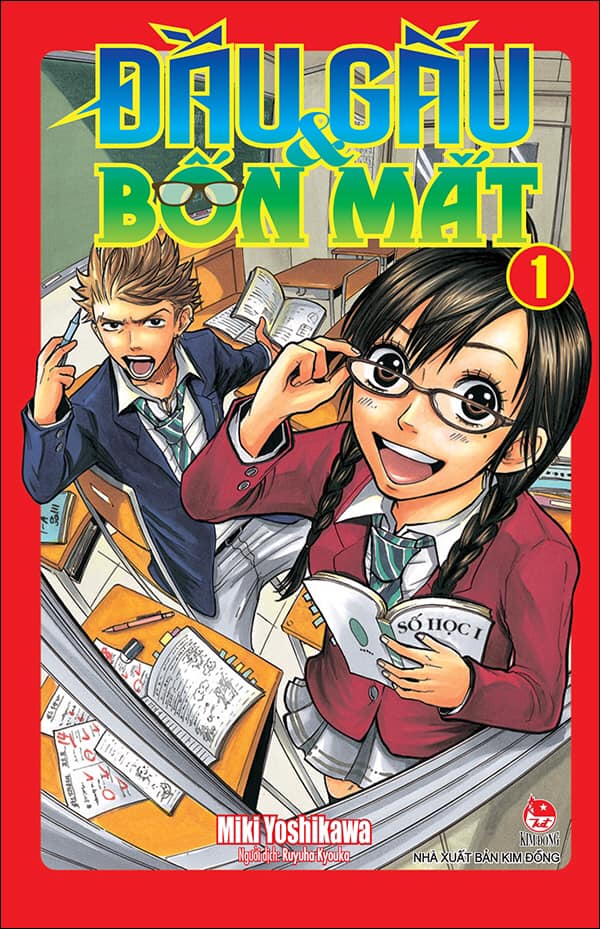 Đầu Gấu Và Bốn Mắt – Yoshikawa Miki full mobi pdf epub azw3 [School Life]