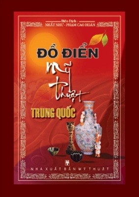 Đồ Điển Mỹ Thuật Trung Quốc – Hippolyte Le Breton & Nhất Như (dịch) & Phạm Cao Hoàn (dịch) full mobi pdf epub azw3 [Tham Khảo]