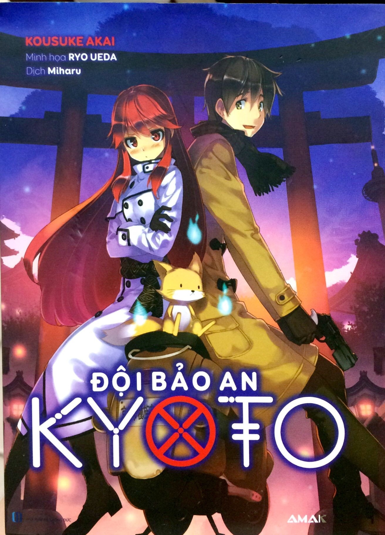 Đội Bảo An Kyoto – Kousuke Akai full mobi pdf epub azw3 [Light Novel]