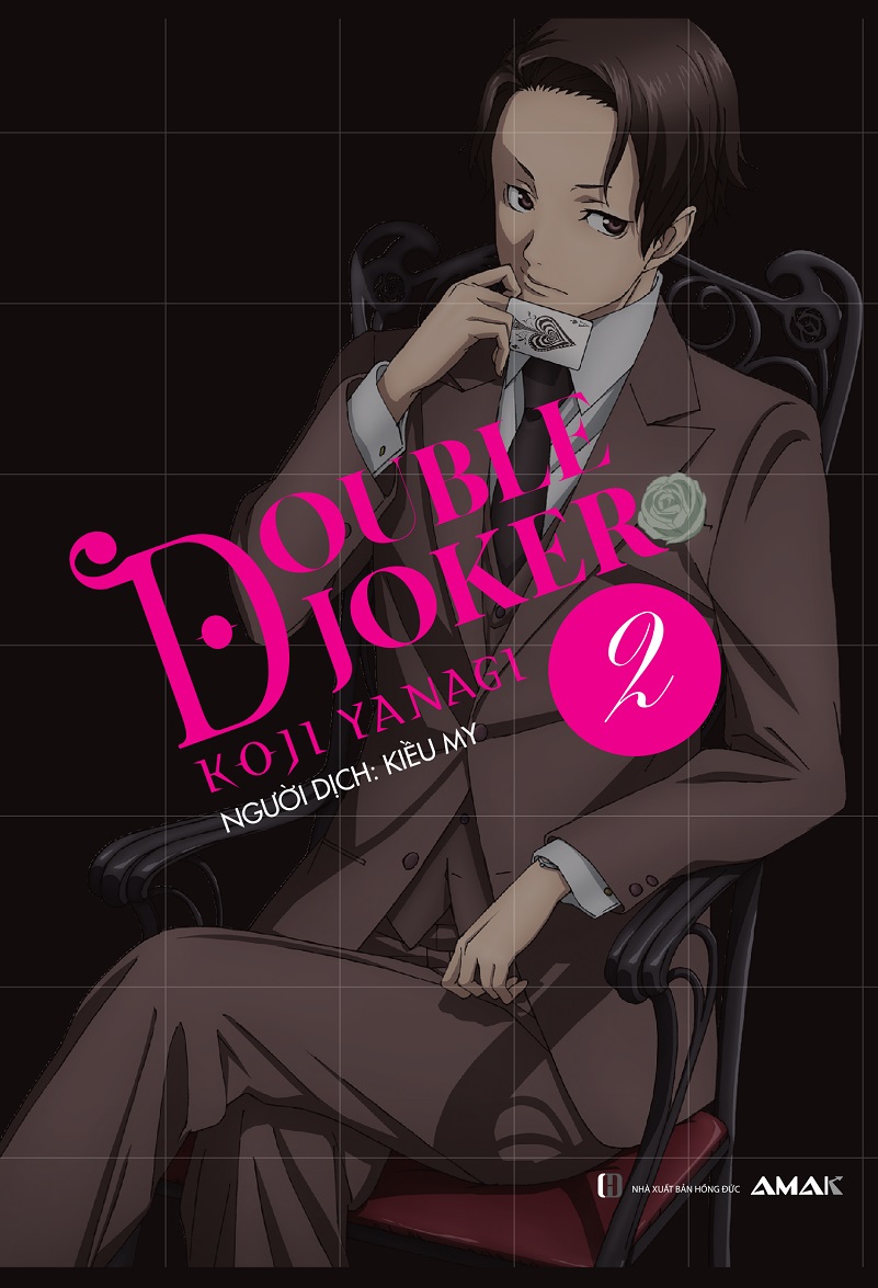 Double Joker – Koji Yanagi & Kiều My (dịch) full mobi pdf epub azw3 [Light Novel]